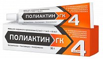 Купить полиактин гк, мазь для наружного применения 0,5 мг/г+1 мг/г+10 мг/г, 30 г в Балахне