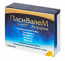 Купить пасивалем 5-htp асфарма, таблетки 1100мг 30шт бад в Балахне