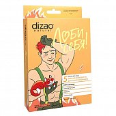 Купить дизао (dizao) люби себя мужская маска для лица энергия молодости для самого сильного коллаген, 5 шт в Балахне