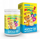 Купить мультивитамины мишки консумед (consumed), таблетки жевательные, 30 шт бад в Балахне