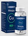 Купить турамин медь, капсулы 200мг, 90 шт бад в Балахне