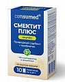 Купить смектит-плюс инулин консумед (consumed), саше 4,24г с ароматом ванили для детей с 3-х лет, 10шт бад в Балахне