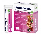 Купить антигриппин, таблетки шипучие, для детей 250мг+3мг+50мг, 10 шт в Балахне