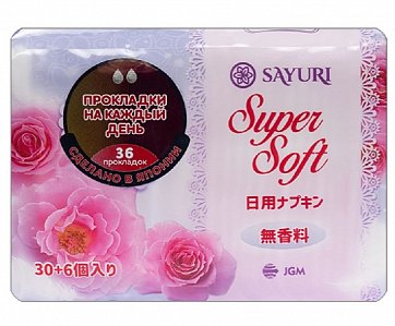 Sayuri (Саюри) super soft прокладки ежедневные 36 шт.