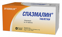 Купить спазмалин, таблетки, 50 шт в Балахне