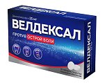 Купить велдексал, таблетки, покрытые пленочной оболочкой 25мг, 10шт в Балахне