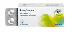 Купить аквадетрим, таблетки растворимые 1000 ме, 60 шт в Балахне