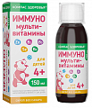 Купить компас здоровья мультивитамины иммуно 4+ для детей флакон жидкость по 150 мл бад в Балахне