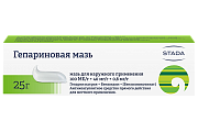 Купить гепариновая мазь, мазь для наружного применения 100ме/г+40мг/г+0,8 мг/г, 25г в Балахне