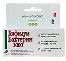 Купить бифидумбактерин-1000, таблетки 300мг, 10 шт бад в Балахне
