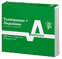 Купить толперизон+лидокаин раствор для внутримышечного введения 100 мг/мл+2.5 мг/мл ампулы 1мл 5шт в Балахне