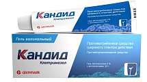 Купить кандид, гель вагинальный 2%, 30г+аппликатор в Балахне