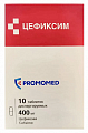 Купить цефиксим, таблетки диспергируемые 400мг 10шт банка в Балахне