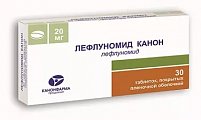 Купить лефлуномид, таблетки, покрытые пленочной оболочкой 20мг, 30 шт в Балахне