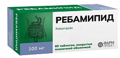 Купить ребамипид, таблетки покрытые пленочной оболочкой 100 мг, 60 шт в Балахне