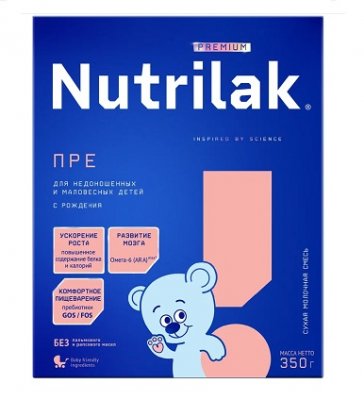 Купить нутрилак (nutrilak) премиум пре молочная смесь для недоношенных и маловесных детей, 350г в Балахне