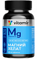 Купить магний хелат витамир, таблетки покрытые оболочкой 90шт бад в Балахне