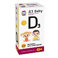Купить витамин д3 бэби будь здоров! раствор для приема внутрь ампулы 0,55мл 30шт бад в Балахне