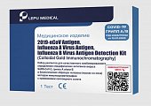 Купить набор реагентов для качественного комбинированного определения специфических антигенов вируса  sars-cov-2 covid-19 грипп а/в в мазке из носа 1 шт. в Балахне