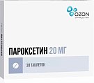 Купить пароксетин, таблетки, покрытые пленочной оболочкой 20мг, 30 шт в Балахне