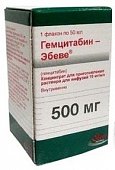 Купить гемцитабин-эбеве, концентрат для приготовления раствора для инфузий 10мг/мл, флакон 50мл в Балахне