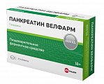Купить панкреатин велфарм, таблетки кишечнорастворимые, покрытые пленочной оболочкой 3500ед, 20 шт в Балахне