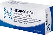 Купить нейробион, таблетки, покрытые оболочкой 200мг+100мг+0,2мг, 20 шт в Балахне