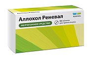 Купить аллохол реневал, таблетки, покрытые пленочной оболочкой, 50 шт в Балахне