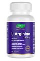 Купить l-аргинин 1000мг эвалар, таблетки покрытые оболочкой 90шт бад в Балахне