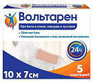 Купить вольтарен, пластырь трансдермальный 15мг/сутки, 5шт в Балахне