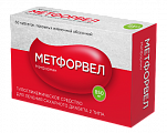 Купить метфорвел, таблетки, покрытые пленочной оболочкой 850мг, 60 шт в Балахне