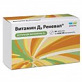Купить витамин д3 реневал 2000ме, таблетки, покрытые пленочной оболочкой 240мг, 60 шт бад в Балахне