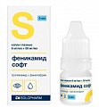 Купить феникамид софт, капли глазные 8мг/мл+50мг/мл флакон-капельница, 3мл в Балахне