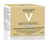Купить vichy neovadiol (виши) пред-менопауза крем для лица ночной уплотняющий охлаждающий 50мл в Балахне
