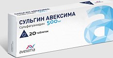 Купить сульгин-авексима, таблетки 500мг, 20 шт в Балахне