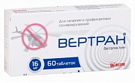 Купить вертран, таблетки 16мг, n60 в Балахне