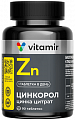 Купить цинкорол витамир, таблетки, покрытые оболочкой массой 185мг 90шт бад в Балахне