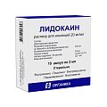Купить лидокаина гидрохлорид, раствор для инъекций 20мг/мл, ампула 2мл 10шт в Балахне