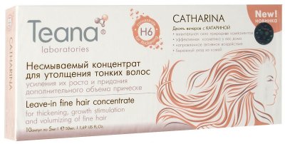 Купить тиана (teana) catharina несмываемый концентрат для тонких волос, усиления роста и придание объема ампулы 5мл, 10 шт в Балахне