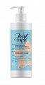 Джаст Ми (Just me) средство гель для интимной гигиены Увлажнение и свежесть с соком Алоэ, 250 мл 