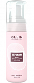 Купить ollin prof curl hair (оллин) мусс для создания локонов, 150мл в Балахне