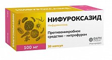 Купить нифуроксазид, капсулы 100мг, 30 шт в Балахне