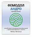 Купить фемодол андро, капсулы 60шт бад в Балахне