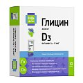 Купить глицин с витамином д3 будь здоров! стик-пакет 5г, 10 шт бад в Балахне