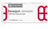 Купить валидол, таблетки подъязычные 60мг, 10 шт в Балахне