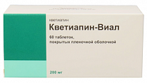 Купить кветиапин-виал, таблетки, покрытые пленочной оболочкой 200мг 60шт в Балахне