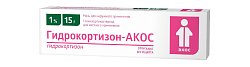 Купить гидрокортизон-акос, мазь для наружного применения 1%, 15г в Балахне