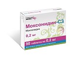 Купить моксонидин-сз, таблетки, покрытые пленочной оболочкой 0,2мг, 90 шт в Балахне