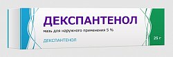 Купить декспантенол, мазь для наружного применения 5%, 25г в Балахне