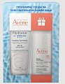 Купить авен hydrance legere uv (avenе) набор: эмульсия для лица spf30 40 мл+очищающая пенка для снятия макияжа 50 мл в Балахне